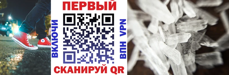 Amphetamine Розовый  Урень 