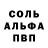 Метадон белоснежный Ronald John