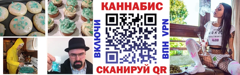 Еда ТГК конопля  Урень 