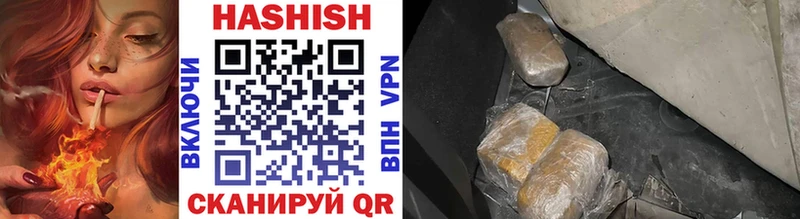 купить наркотик Урень shop как зайти ГАШ Premium