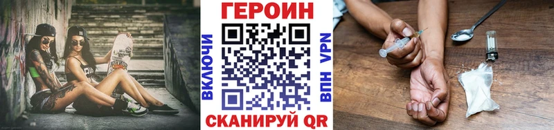 Героин герыч  наркота  Урень 