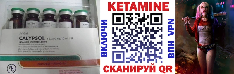 продажа наркотиков  OMG ссылка  Кетамин ketamine  Урень 