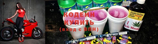 мефедрон VHQ Нязепетровск