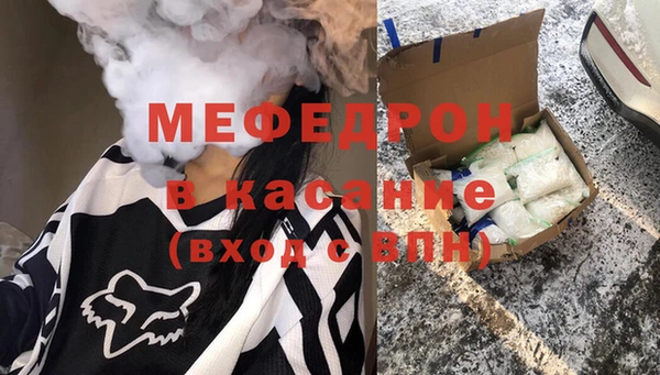 амфетамин Билибино