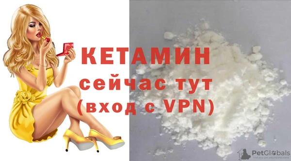 мефедрон VHQ Нязепетровск