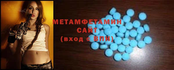 мефедрон VHQ Нязепетровск