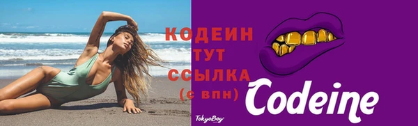 метадон Беслан