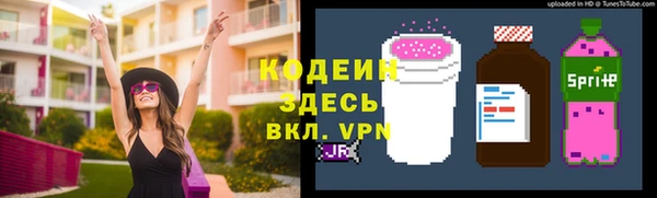 мефедрон VHQ Нязепетровск