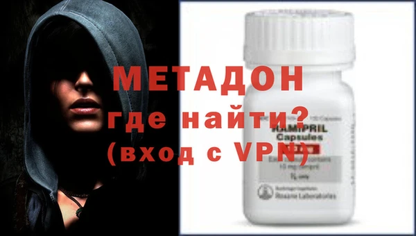 метадон Беслан