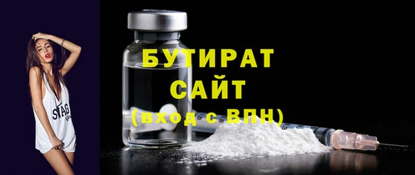 мефедрон VHQ Нязепетровск