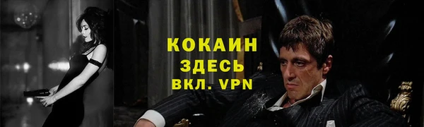 мефедрон VHQ Нязепетровск
