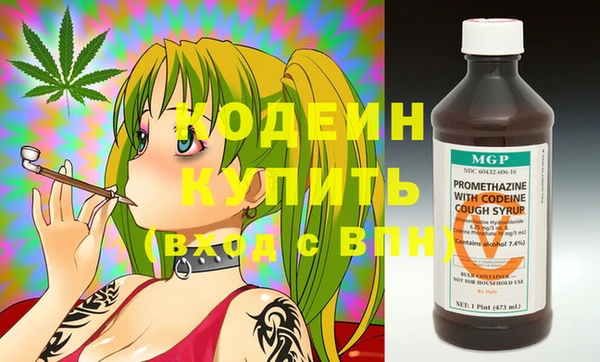 мефедрон VHQ Нязепетровск
