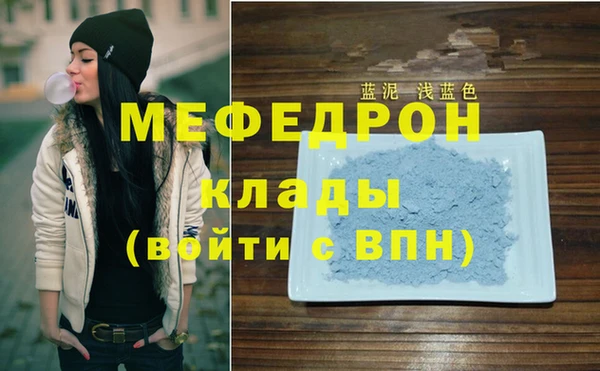 мефедрон VHQ Нязепетровск