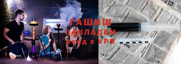 амфетамин Билибино