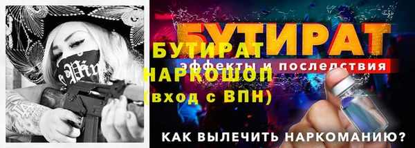 PSILOCYBIN Нягань