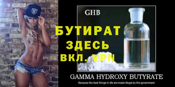 мефедрон VHQ Нязепетровск