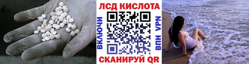 Лсд 25 экстази ecstasy  Урень 