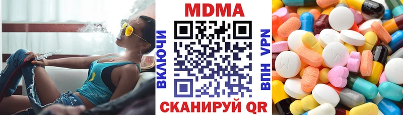 MDMA crystal  что такое наркотик  Урень 