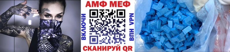 Метамфетамин винт  Урень 
