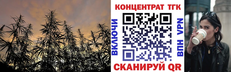Дистиллят ТГК концентрат  Урень 